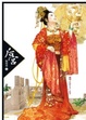 Cover of 后宮