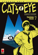 Cover of Cat's Eye vol. 7