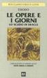 Cover of Le opere e i giorni - ­Lo scudo di Eracle