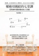 Cover of 罹癌母親給的七堂課