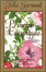 Cover of El Principe Encantado