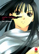 Cover of Anne Freaks 4