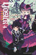 Cover of GOSICK 4