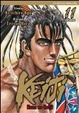 Cover of Keiji vol. 11