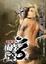 Cover of "破穹05"