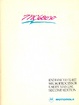 Cover of MC68030