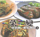 Cover of 一菜三變 林老師