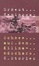 Cover of 'Schnee auf dem Kilimandscharo. 6 Stories.'