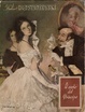 Cover of El sueño del príncipe
