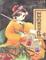 Cover of 阿初的靈異事件簿 2