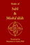 Cover of Works of Sahl and Masha'allah
