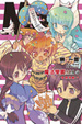Cover of 魔法學園MA(V)