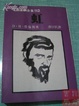 Cover of 虹
