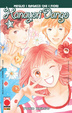 Cover of Hanayori dango vol. 41