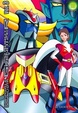 Cover of Ufo Robot Grendizer vol. 3 (di 4)