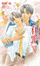 Cover of "有罪"