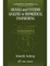 Cover of Signals and Systems Analysis In Biomedical Engineering