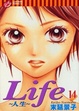 Cover of Life 14