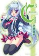 Cover of C3-魔幻三次方- 2