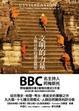 Cover of 文明的力量
