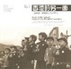 Cover of 香港的另一面 一位摄影师眼中的六七十年代