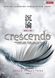 Cover of 暗夜天使2 -沉淪