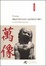 Cover of Trattato sul leone d'oro