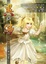 Cover of 異.佛(02)