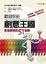 Cover of "歡迎來到創意王國"