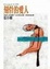 Cover of Channel A
