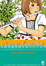 Cover of Nodame Cantabile vol. 4