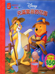 Cover of 充滿驚喜的花園