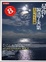 Cover of "是你，製造了天氣"