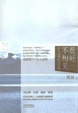Cover of 最好不相见