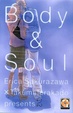 Cover of Body and soul vol. 2