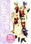 Cover of Cafe Kichijouji De Volume 2