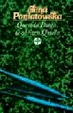 Cover of Querido Diego, te abraza Quiela