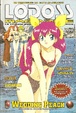 Cover of Lodoss magazine n.26