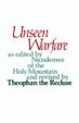 Cover of Unseen Warfare