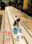 Cover of 轉轉香港
