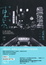 Cover of 東京，陌生街道