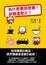 Cover of 為什麼賣那麼貴，卻賺這麼少？