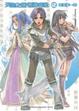 Cover of 天空之鐘響徹惑星 12