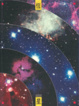 Cover of 恒星
