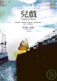 更多有關 兒戲 的事情