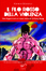 Cover of Il filo rosso della violenza. Ken il guerriero e i suoi antenati di Hong Kong