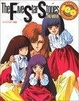Cover of ファイブスター物語―復刻版