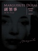 Cover of 副領事