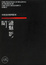 Cover of "閱讀魅影"