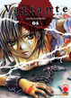 Cover of Variante vol. 4 di 4
